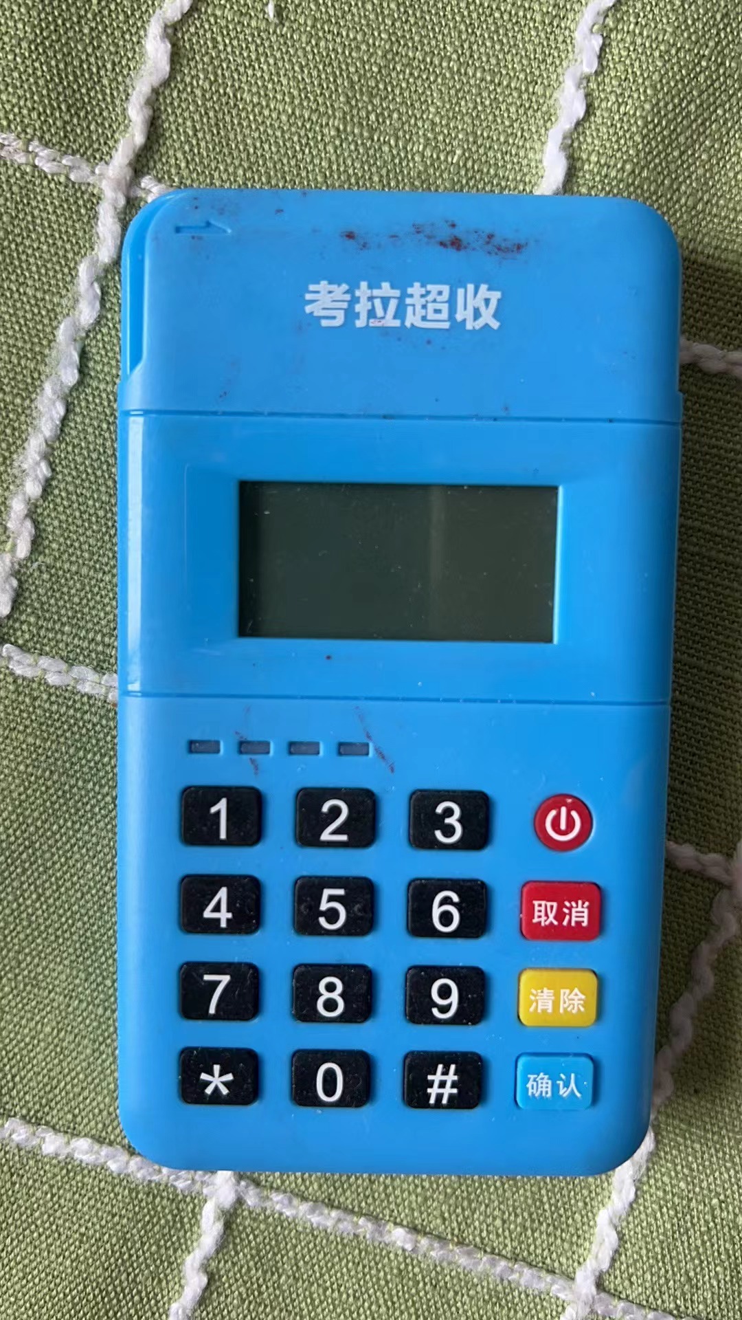 刷機器已被綁定，請更換刷卡器重試解決