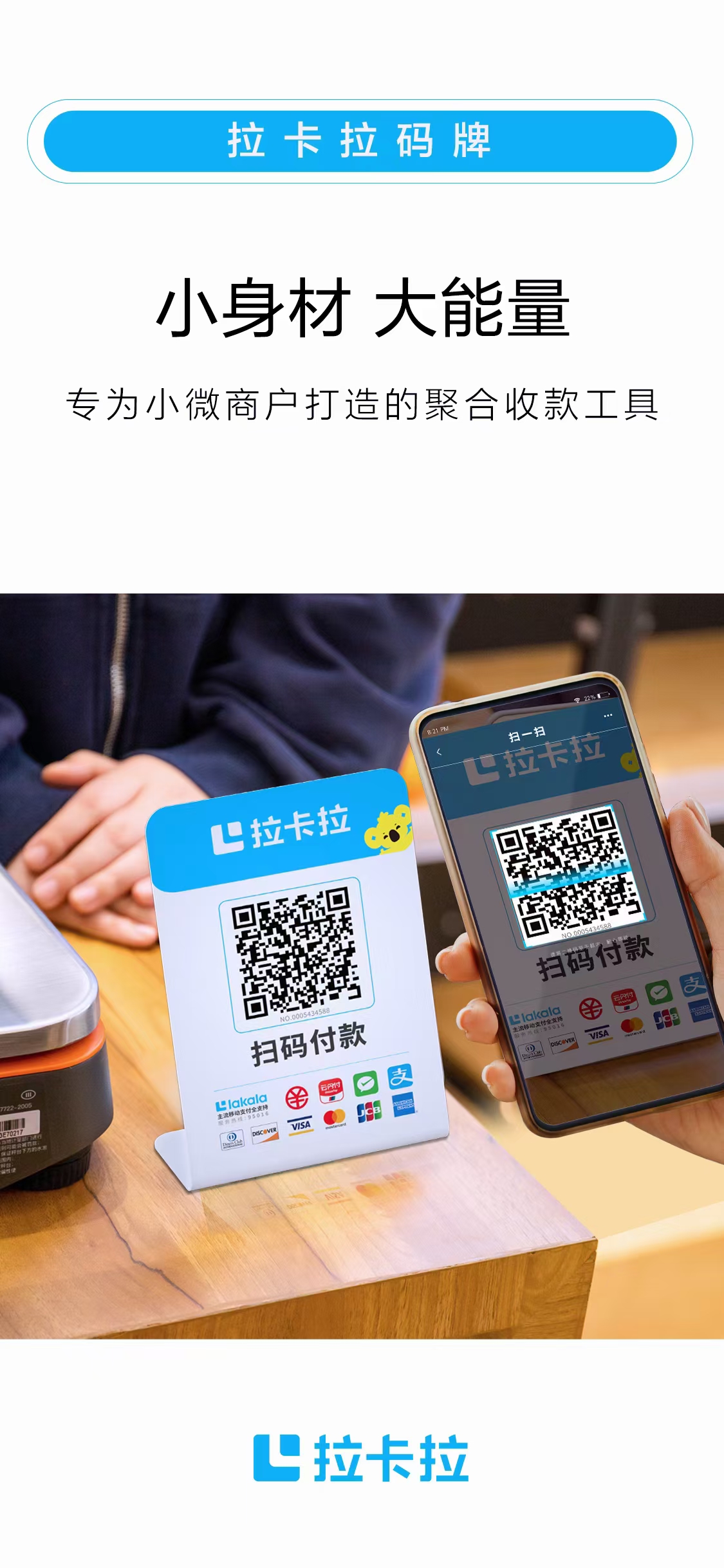 不跳碼的pos機排名穩(wěn)定第一你在使用嗎？