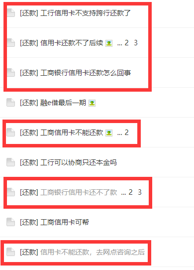信用卡還不了款？他人還款可能觸發(fā)銀行風(fēng)控！原因