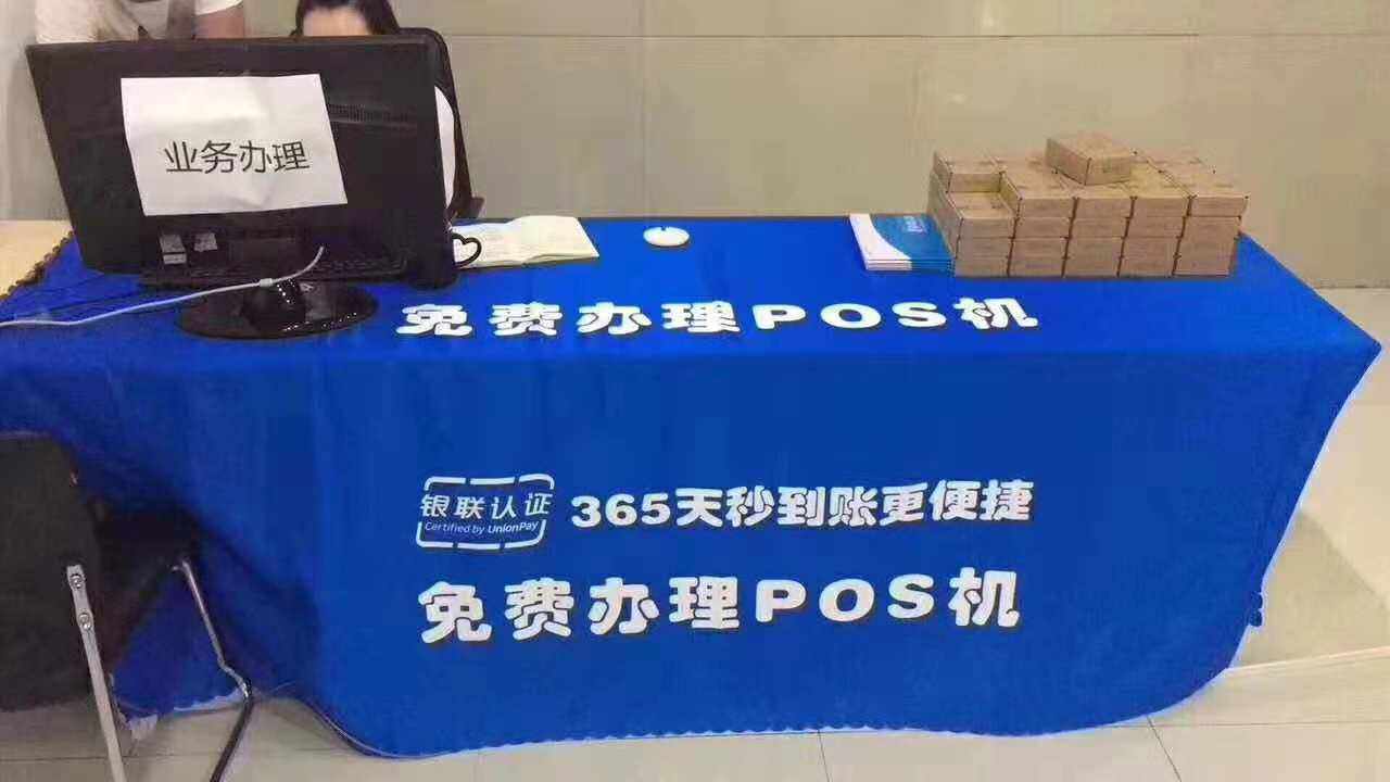5個POS機(jī)地推方法，讓你POS機(jī)月激活直增百臺！