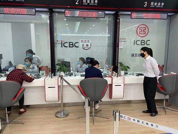 工商銀行辦卡需要什么條件？