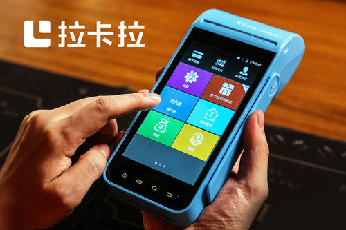 拉卡拉電簽POS機(jī)報(bào)錯(cuò)97如何處理？-拉卡拉電簽版掃碼POS機(jī)