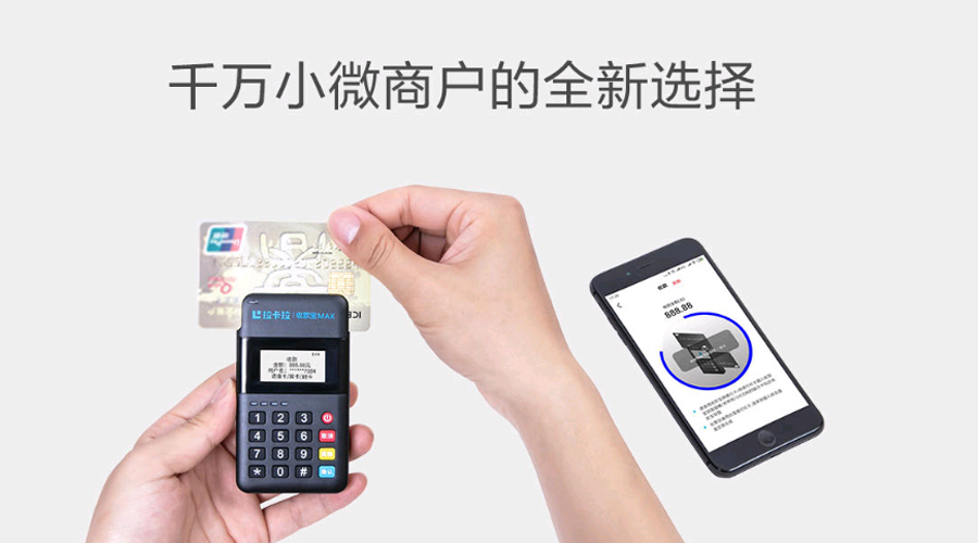 刷卡pos機怎么使用教程？