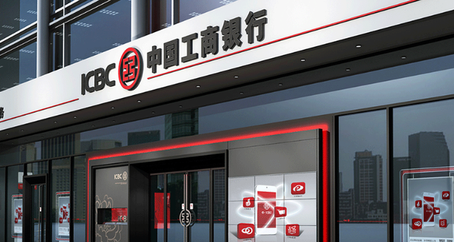 工商銀行辦卡需要什么條件？