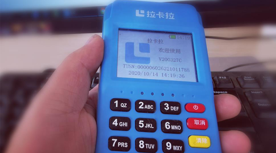 商戶進(jìn)件的年齡限制是多少？