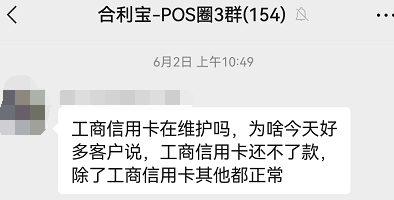 信用卡還不了款？他人還款可能觸發(fā)銀行風(fēng)控！原因