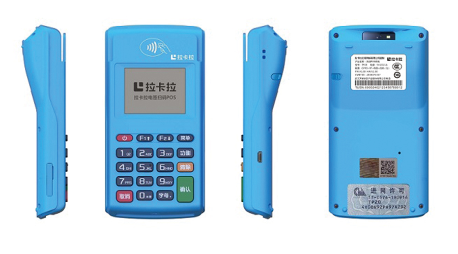 拉卡拉Q4新大陸ME50(電簽）激活時出現(xiàn)“JSON格式錯誤，解析失敗”