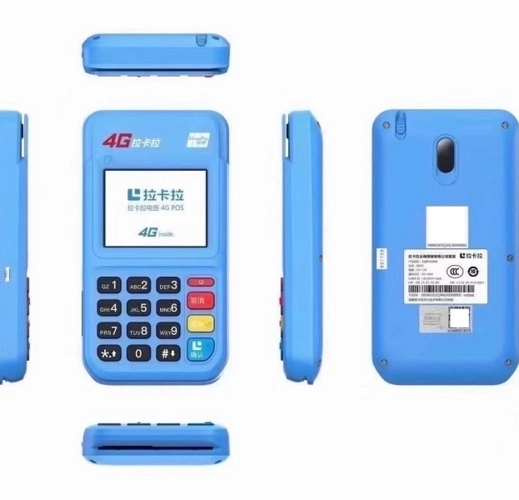 洛陽pos機(jī)如何才能保證辦理的安全和穩(wěn)定？