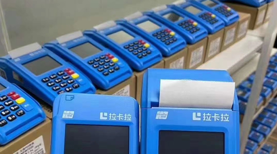 考拉超收是否可以解綁？