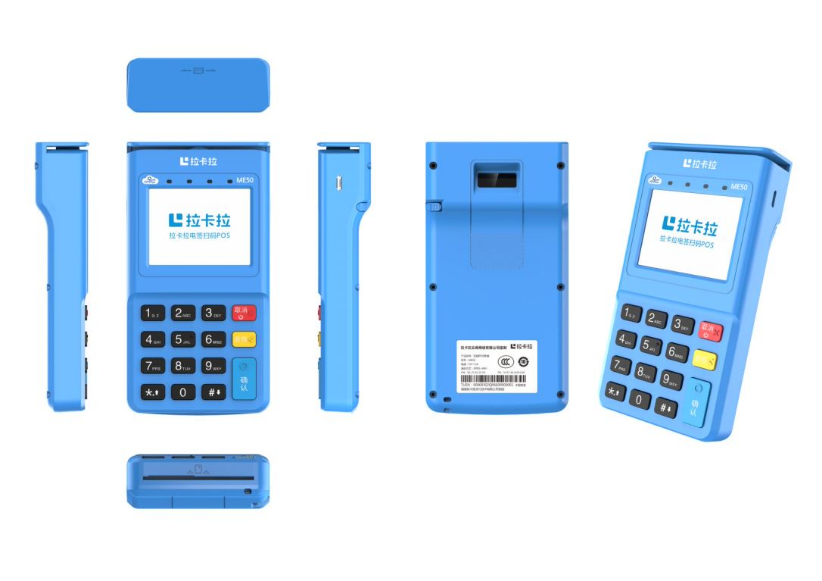 拉卡拉電簽pos機(jī)個(gè)人怎么申請(qǐng)？-拉卡拉電簽版掃碼POS機(jī)