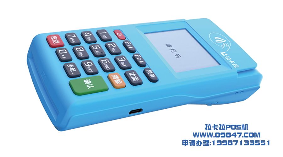 拉卡拉Q4聯(lián)迪E350押金版WIFI連網(wǎng)，左上角已顯示W(wǎng)IFI標(biāo)志，做交易時WIFI標(biāo)志斷開
