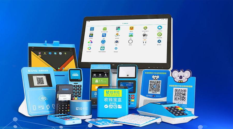 解決方案：需要去拉卡拉商戶通APP上開通。