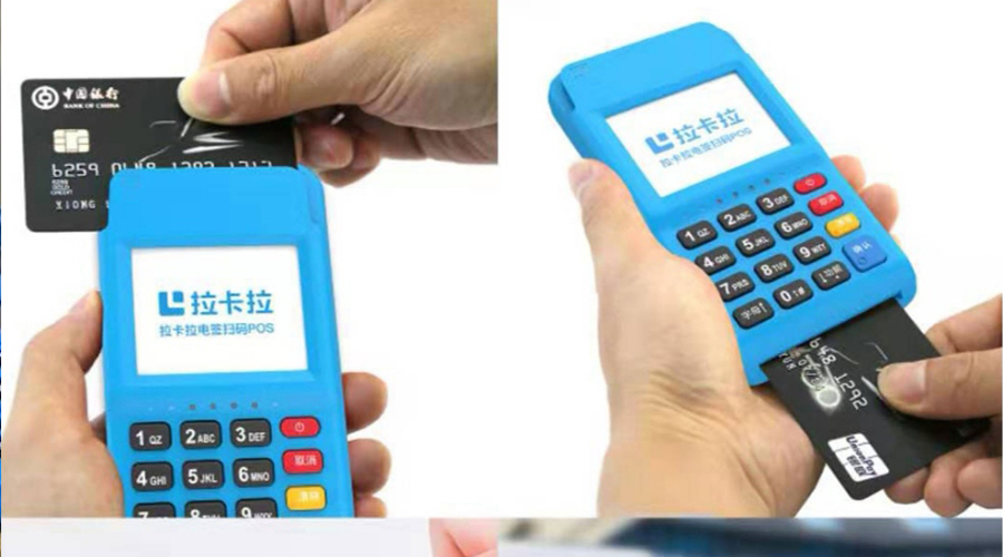 銀聯(lián)pos機(jī)到賬顯示什么？