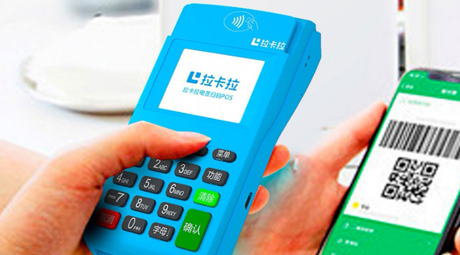 拉卡拉POS消費時報錯：消費未批準(zhǔn)