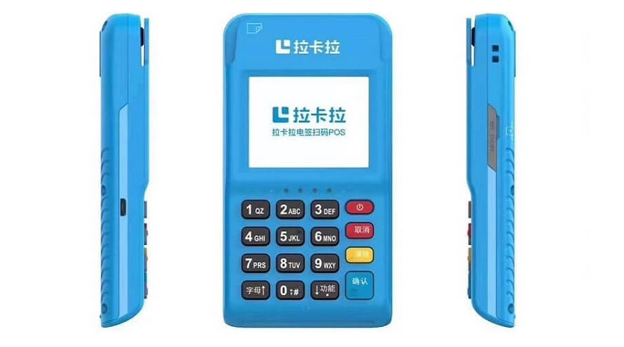 pos機刷銀行卡收費嗎？