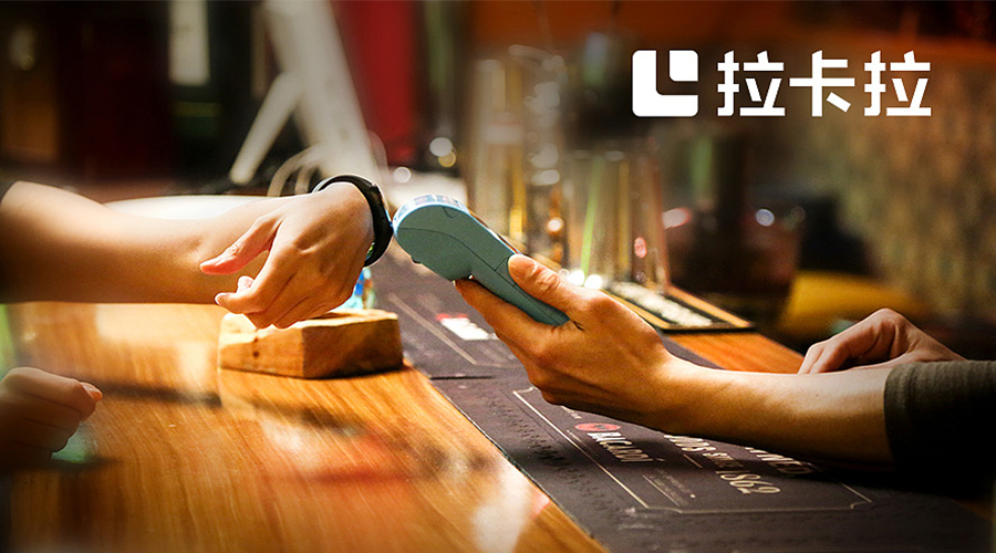 拉卡拉POS支持?jǐn)y機(jī)（帶機(jī)）入網(wǎng)嗎？