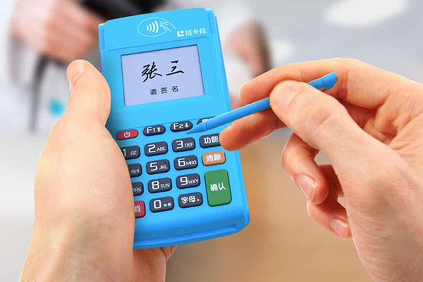拉卡拉的POS機優(yōu)勢可靠嗎？