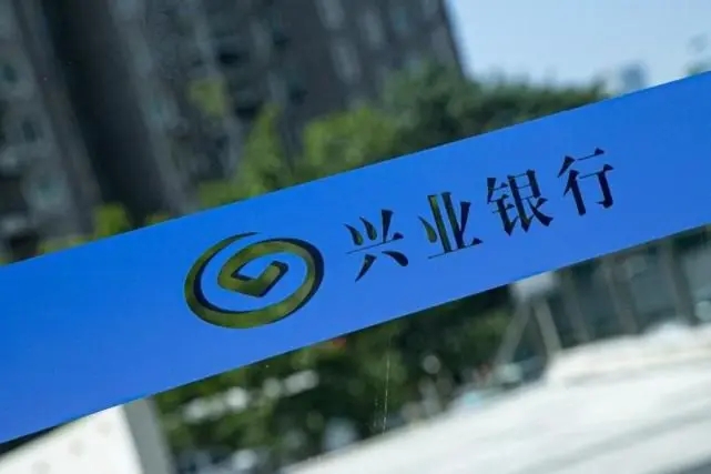興業(yè)銀行辦卡需要什么條件？