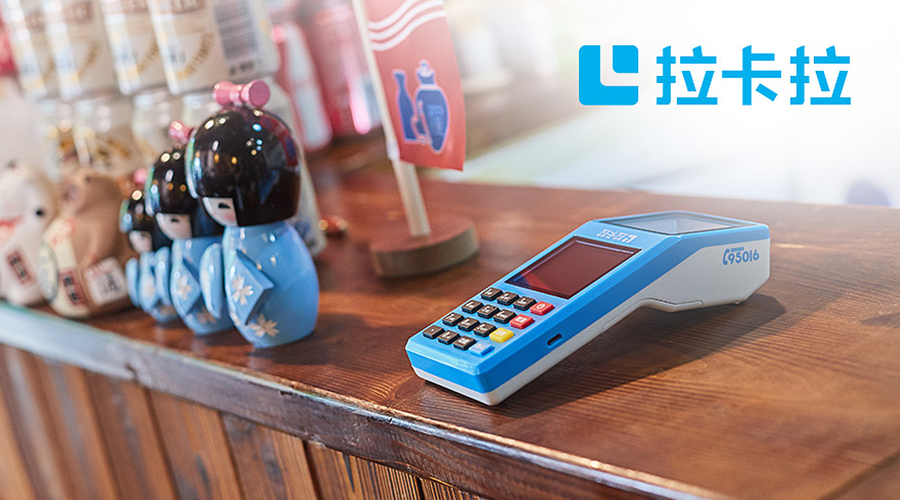 銀聯(lián)pos機(jī)怎么用？