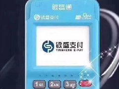 POS知識(shí) POS知識(shí)