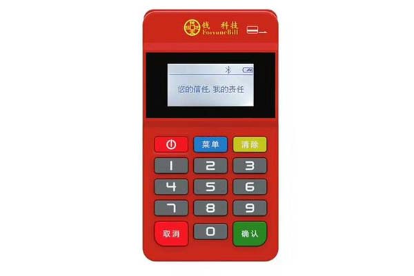 哪一種POS機(jī)安全可靠費(fèi)率低？