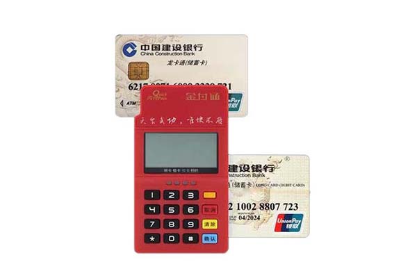 POS機(jī)代碼的奧秘：如何理解、編寫和應(yīng)用它們？
