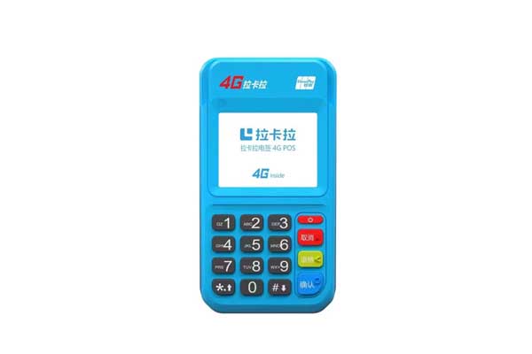 拉卡拉費率調(diào)整，pos機申請辦理流程制度