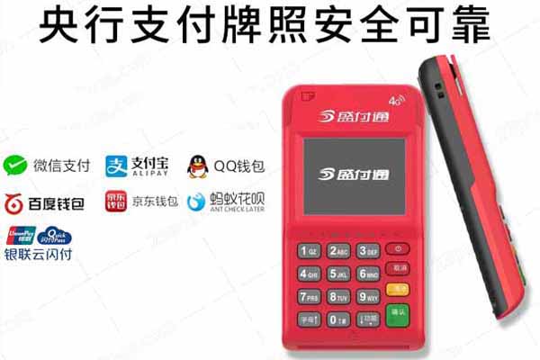 拉卡拉電簽pos機(jī)辦理，pos機(jī)哪里可以申請