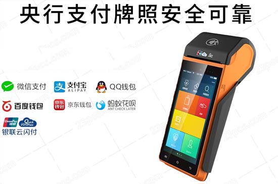 盛付通POS機(jī)10000費(fèi)率是多少？詳解盛付通POS機(jī)費(fèi)率及使用方法