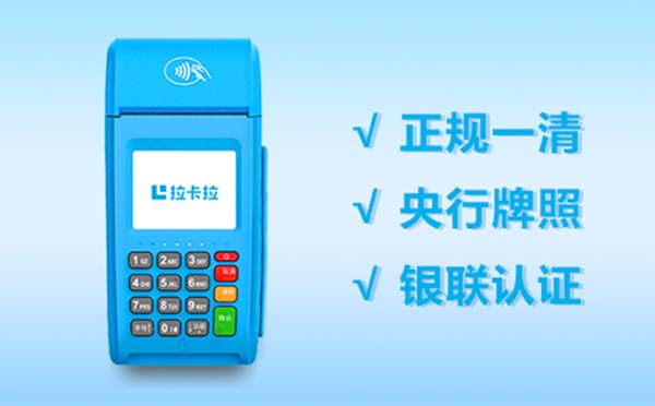 盛付通POS機(jī)官網(wǎng)電話是多少？如何獲取官方服務(wù)支持？
