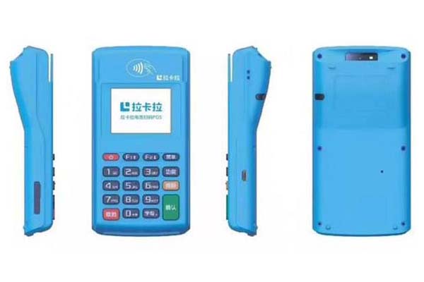 盛付通POS機(jī)為何會(huì)扣取199元的服務(wù)費(fèi)？